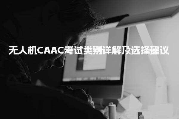 安徽安庆优路教育培训学校