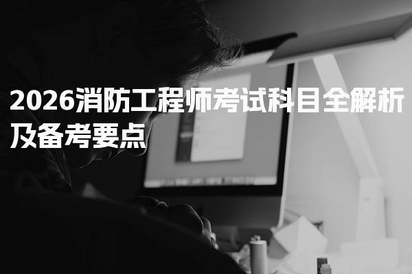 四川广元优路教育培训学校