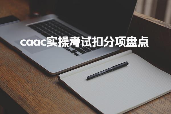 广东清远优路教育培训学校