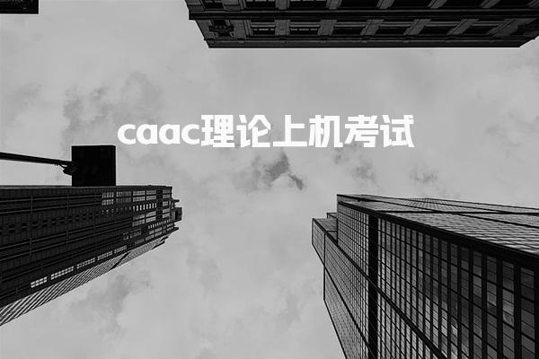 合肥三孝口优路教育培训学校