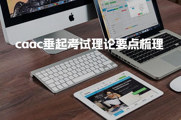 重庆江北优路教育培训学校