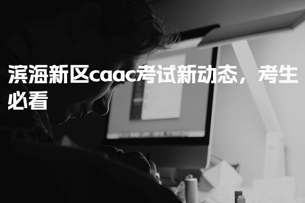 辽宁沈阳优路教育培训学校