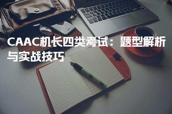 广东肇庆优路教育培训学校