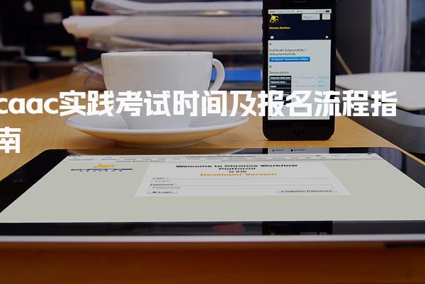 福建福州优路教育培训学校