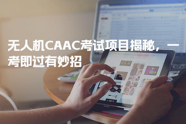 合肥三孝口优路教育培训学校