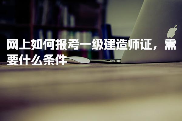 山东潍坊优路教育培训学校