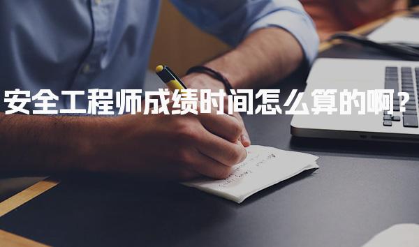 山东枣庄优路教育培训学校