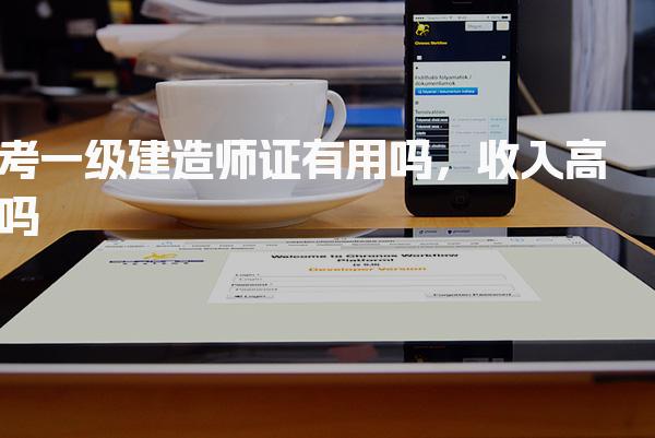 苏州昆山优路教育培训学校