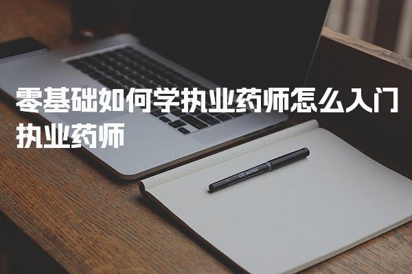江苏苏州优路教育培训学校