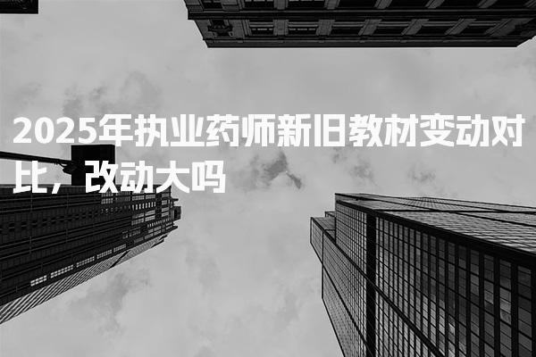 河南洛阳优路教育培训学校