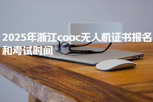 南京鼓楼优路教育培训学校