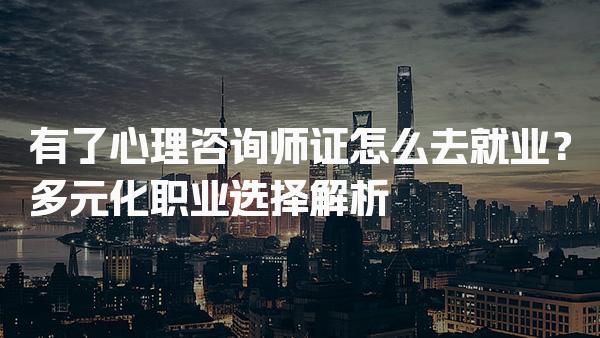 辽宁沈阳优路教育培训学校