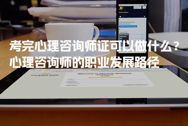 北京优路教育培训学校