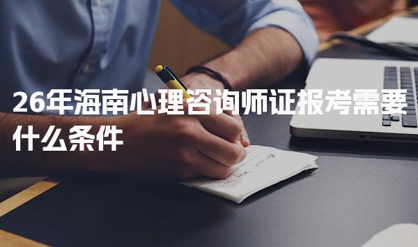 四川成都优路教育培训学校