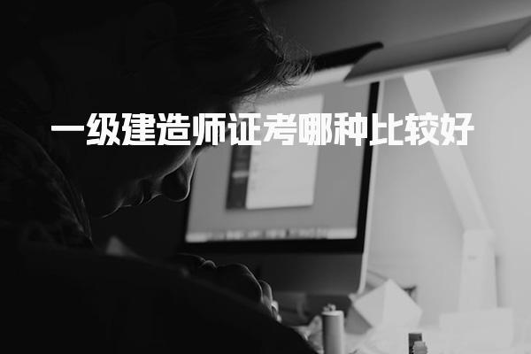 安徽淮南优路教育培训学校
