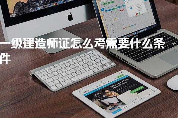 湖南永州优路教育培训学校