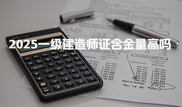 湖南衡阳优路教育培训学校