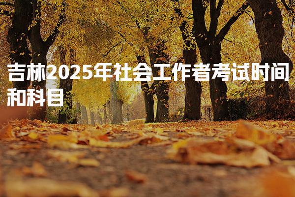 重庆江北优路教育培训学校