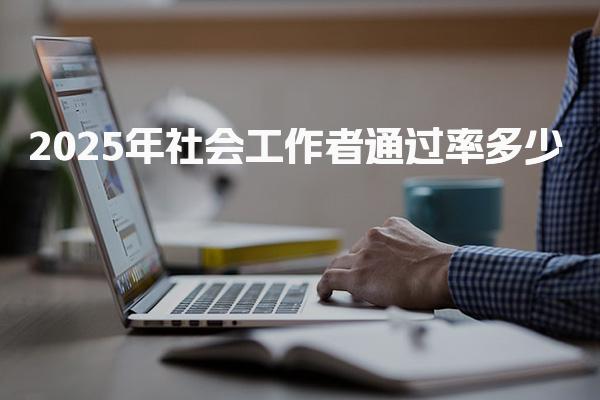 山东临沂优路教育培训学校