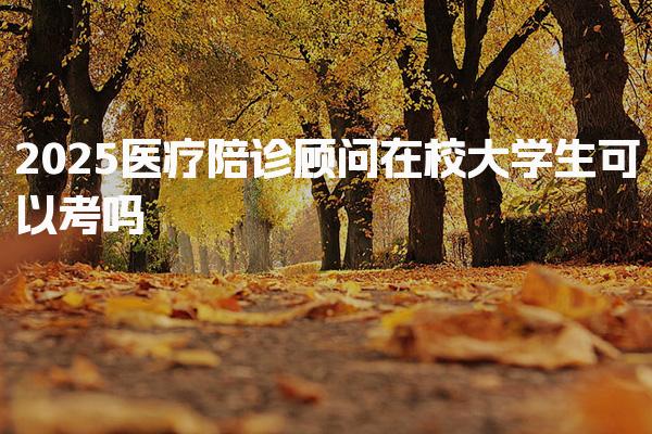 安徽淮南优路教育培训学校