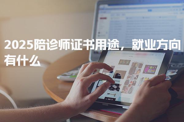 湖南郴州优路教育培训学校