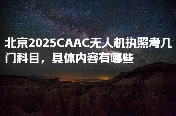 河北沧州优路教育培训学校