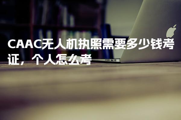 郑州学天教育培训