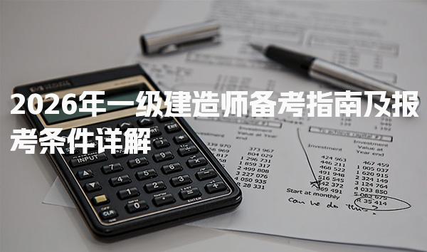 江西吉安优路教育培训学校