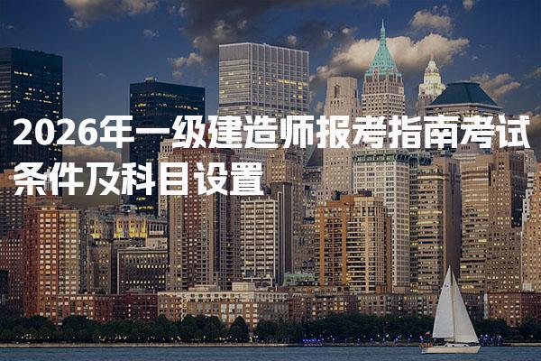  黑龙江省佳木斯优路教育培训学校
