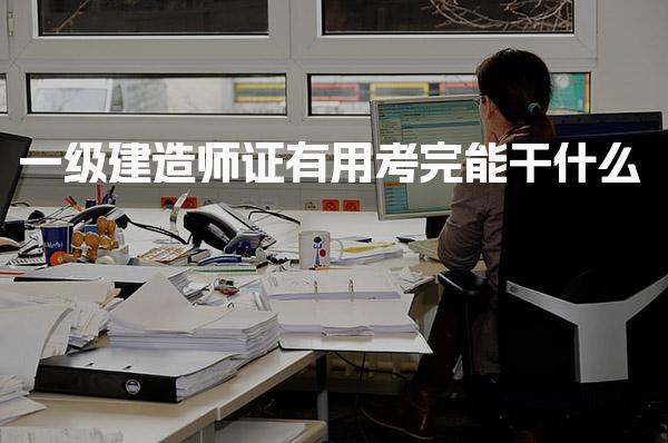 陕西汉中优路教育培训学校