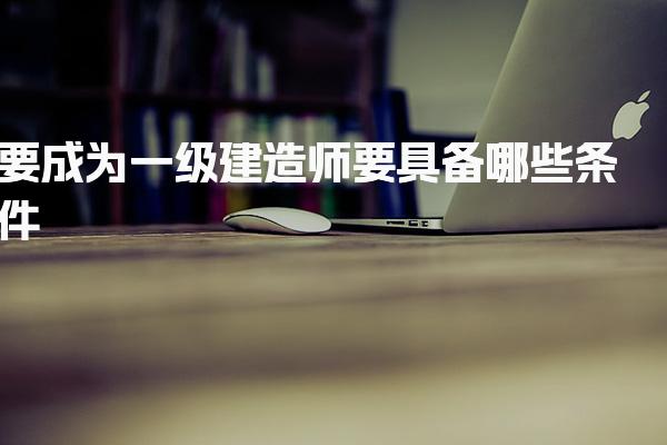 贵州遵义优路教育培训学校