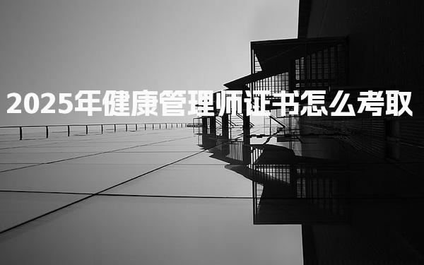 山西阳泉优路教育培训学校