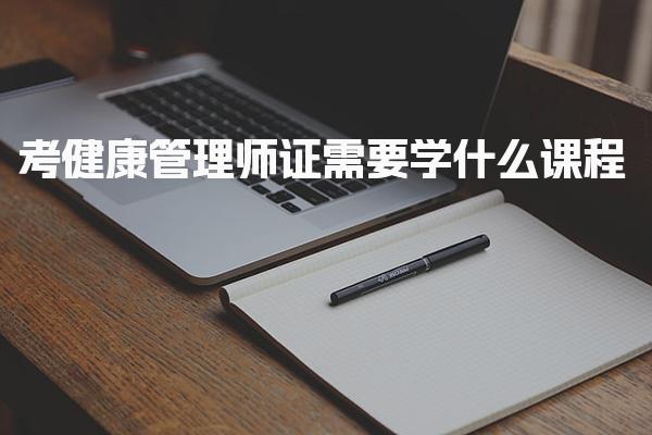 北京优路教育培训学校