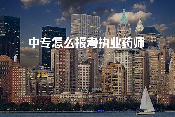 河北张家口优路教育培训学校