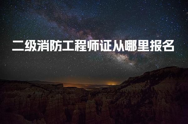 河南驻马店优路教育培训学校