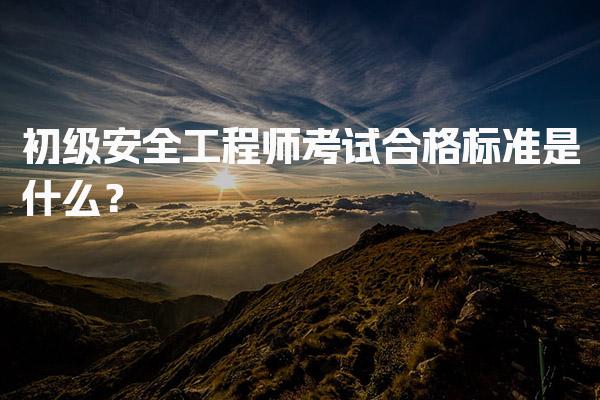 山东济南优路教育培训学校