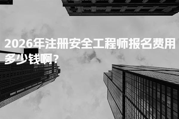  四川广安优路教育培训学校