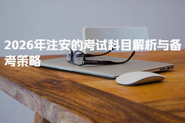 江西吉安优路教育培训学校