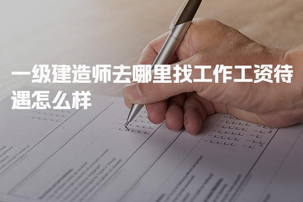 内蒙古呼和浩特优路教育培训学校