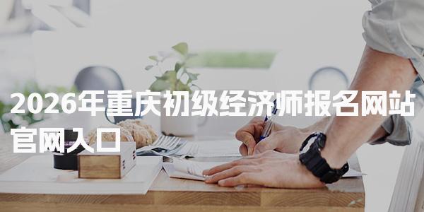 南昌高顿教育昌北校区