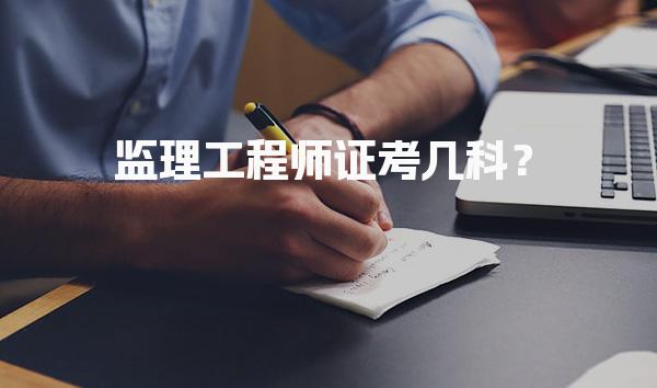 黑龙江哈尔滨优路教育培训学校