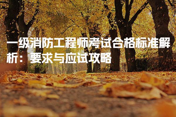 四川成都优路教育培训学校