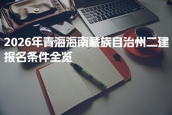 山西阳泉优路教育培训学校