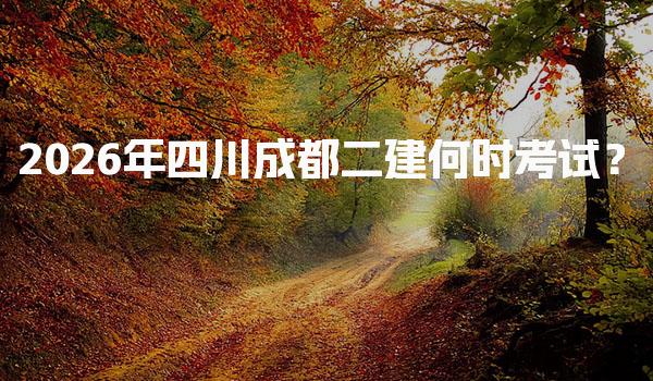 河南南阳优路教育培训学校