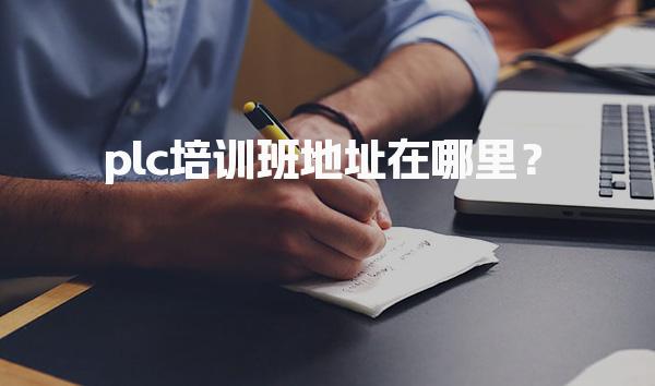 广东广州优路教育培训学校