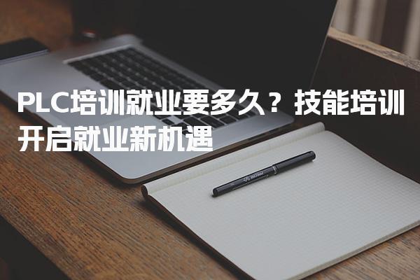 河北承德优路教育培训学校