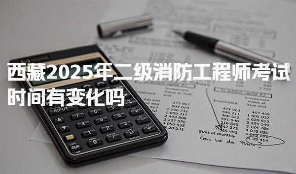 四川绵阳优路教育培训学校