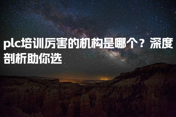 江西上饶优路教育培训学校