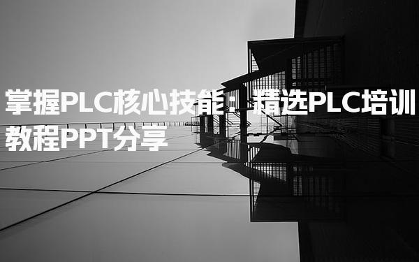 广东河源优路教育培训学校