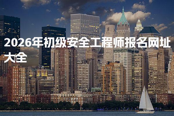 重庆江北优路教育培训学校